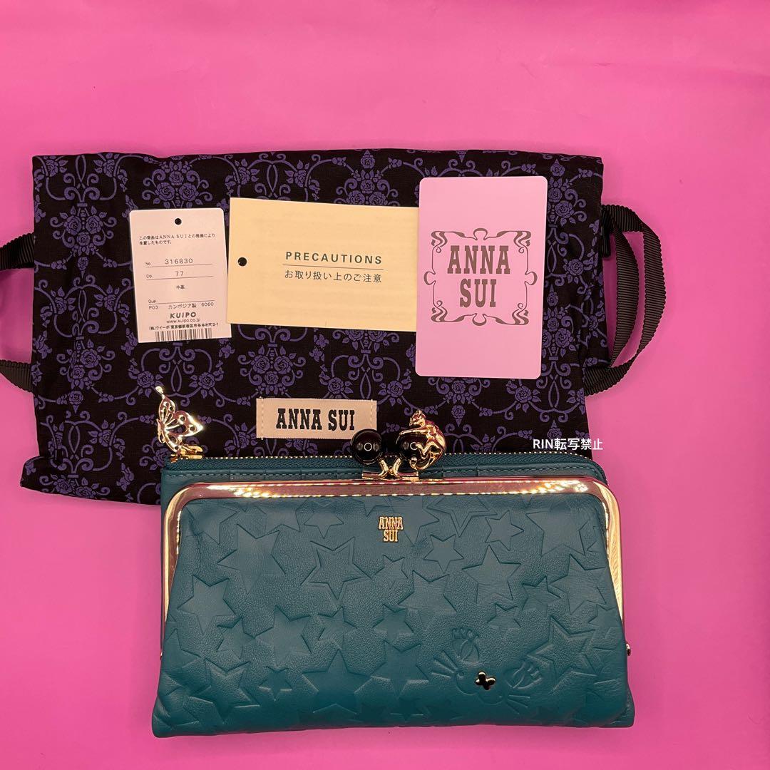 【レアカラー】新品ANNA SUI★アナスイねこ猫財布グリーン★がま口
