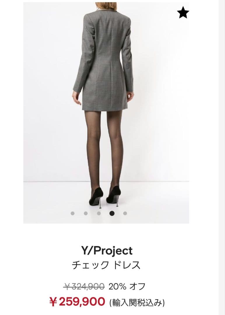 yproject　チェック　ジャケットワンピ