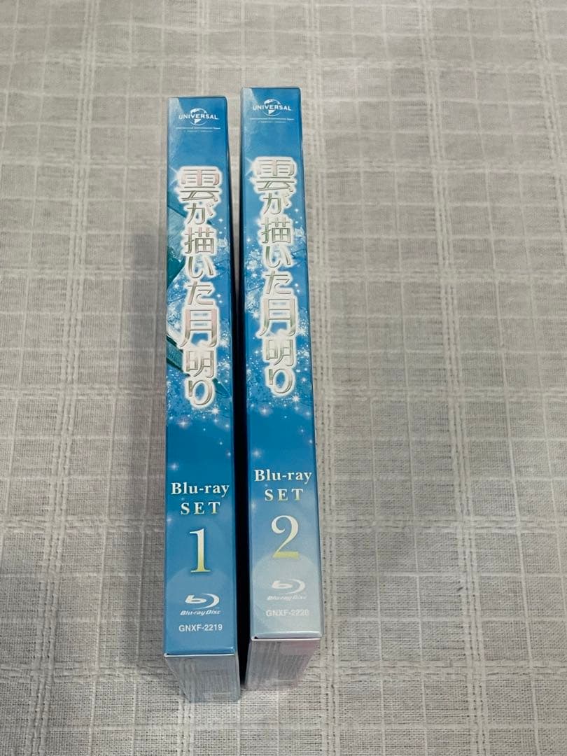 雲が描いた月明り Blu-ray SET1〈4枚組〉SET2
