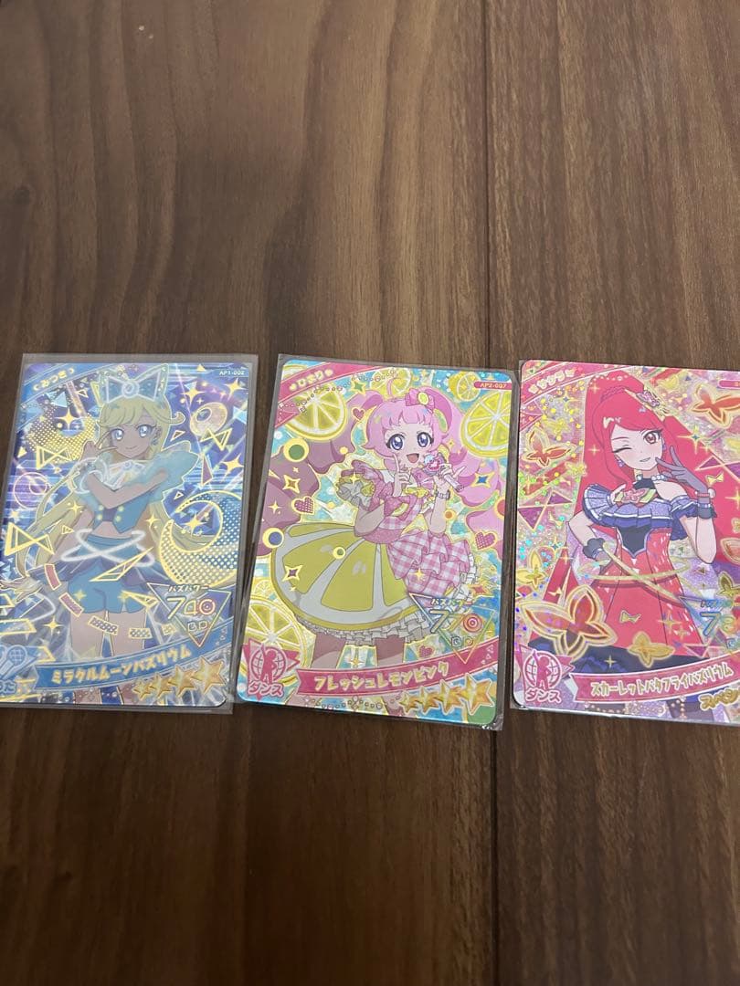 ひみつのアイプリカード　役５０枚