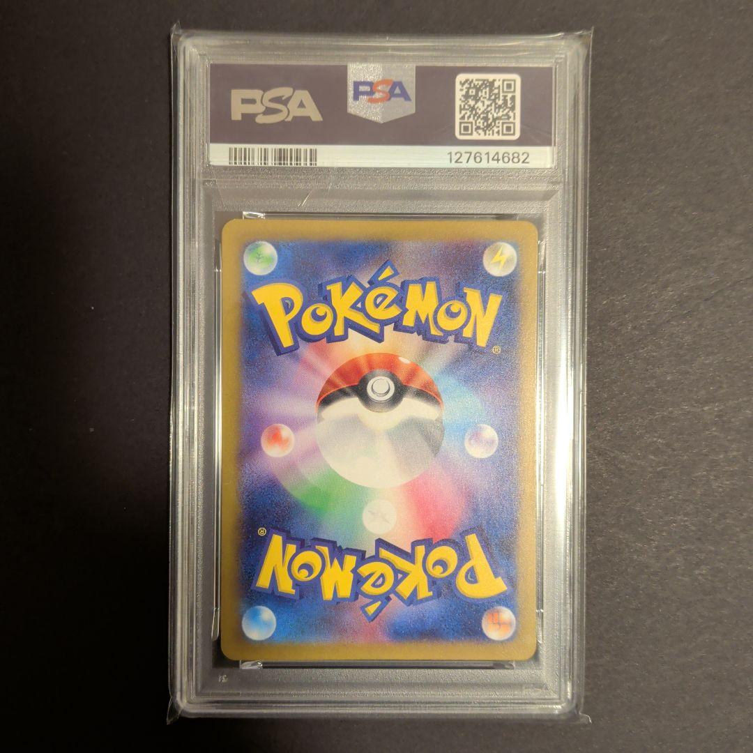 グラードン AR SV3a レイジングサーフ 069/062