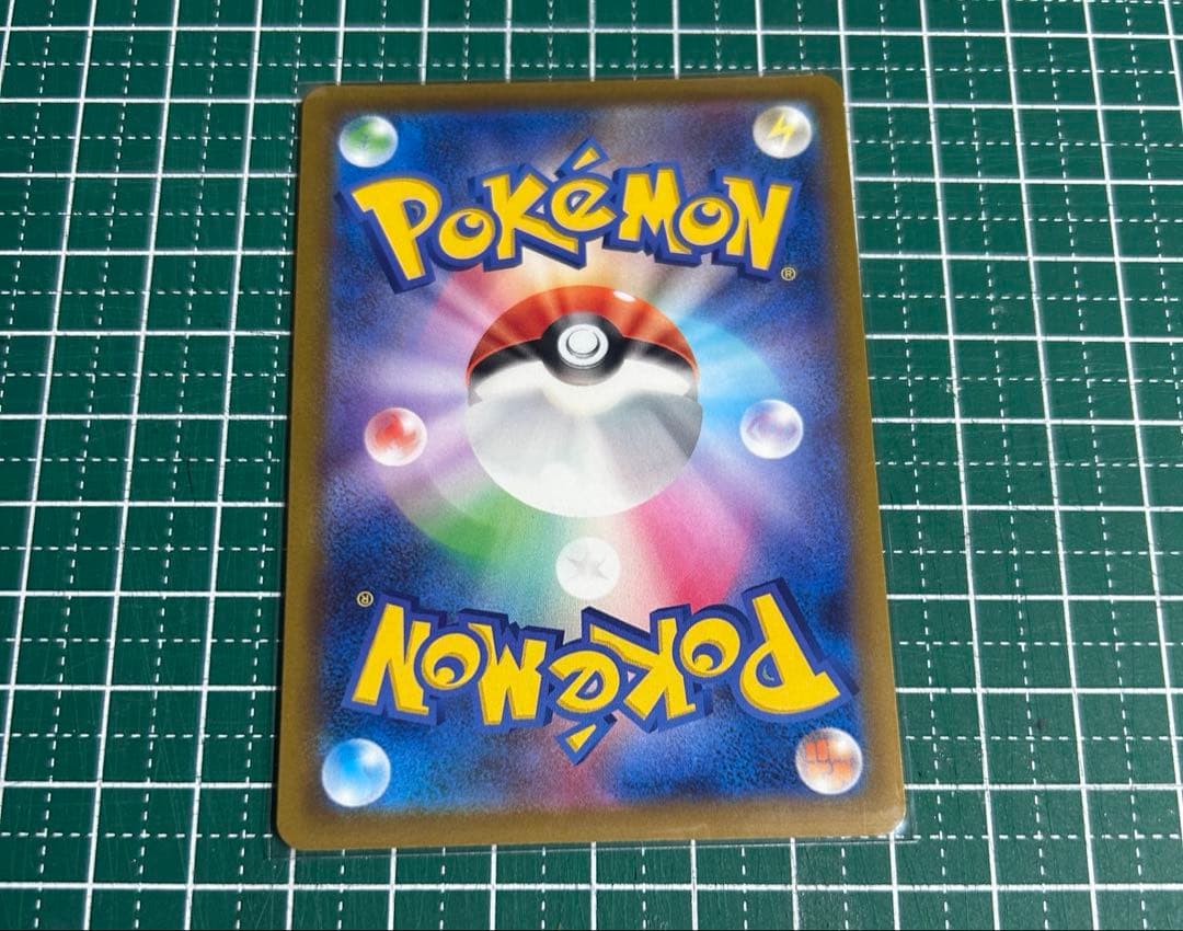 h*o様 ポケモンカード ポケカ メガゲンガー-EX MA