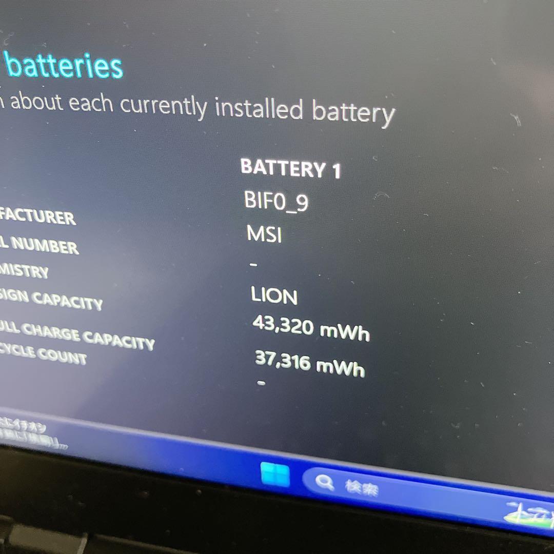 【16GB】RAID SSD256GB/ 第8世代i5 / 薄型Endeavor