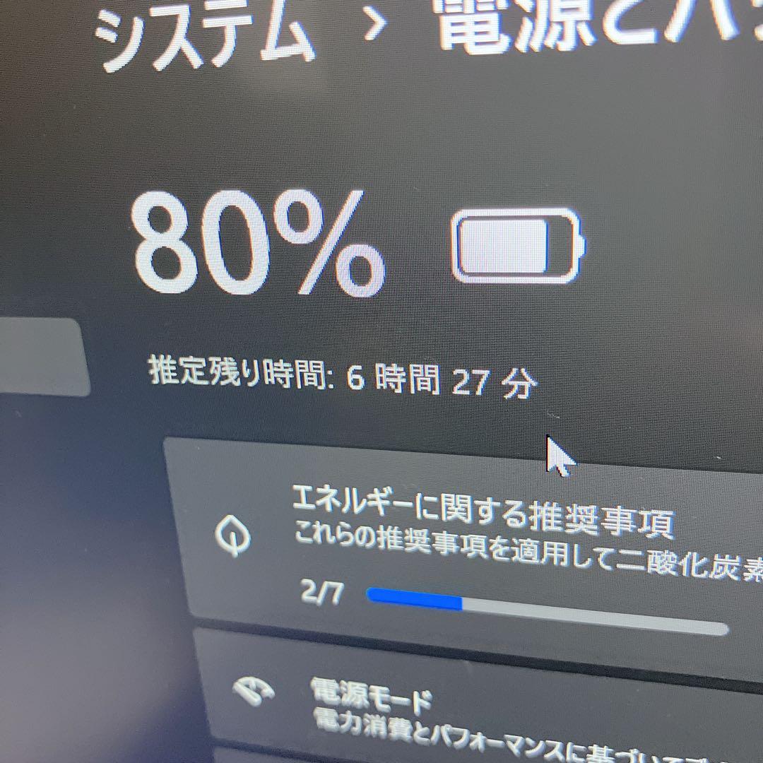 【16GB】RAID SSD256GB/ 第8世代i5 / 薄型Endeavor