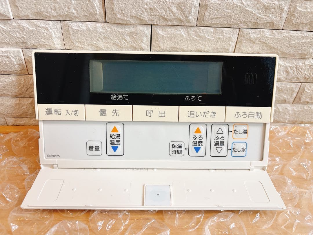 RC-D101S【液晶不具合対策品】保証返品可※取付説明書付、残り1