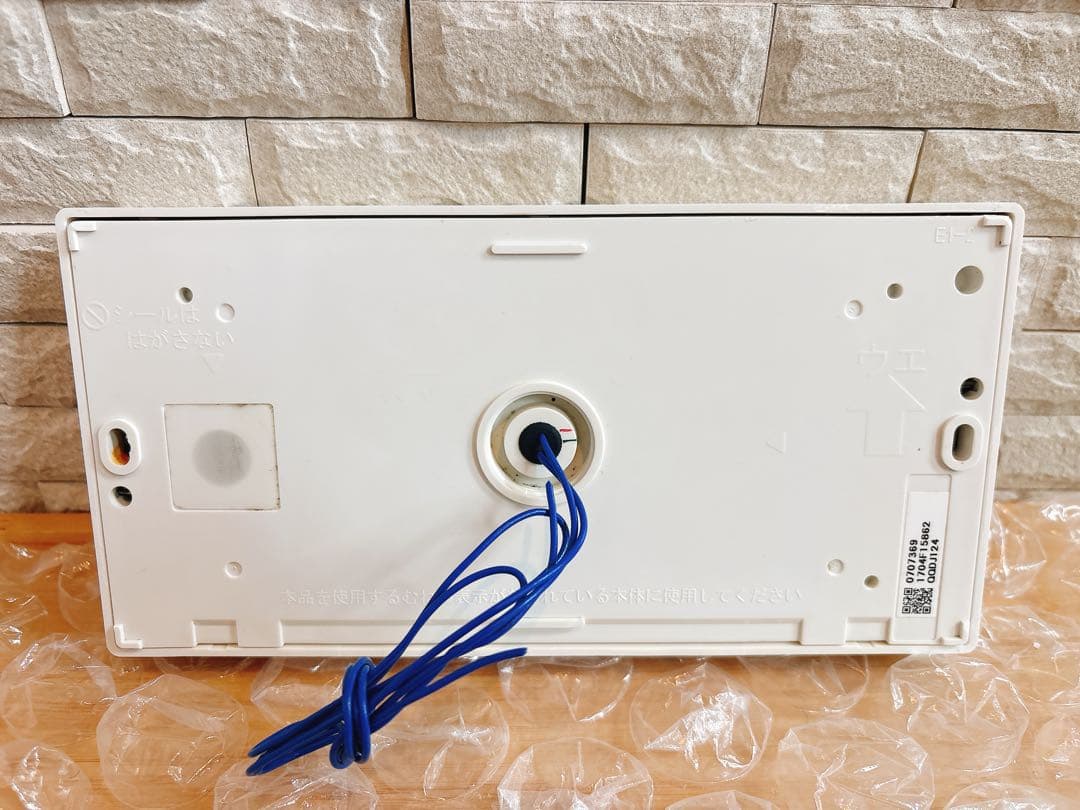 RC-D101S【液晶不具合対策品】保証返品可※取付説明書付、残り1