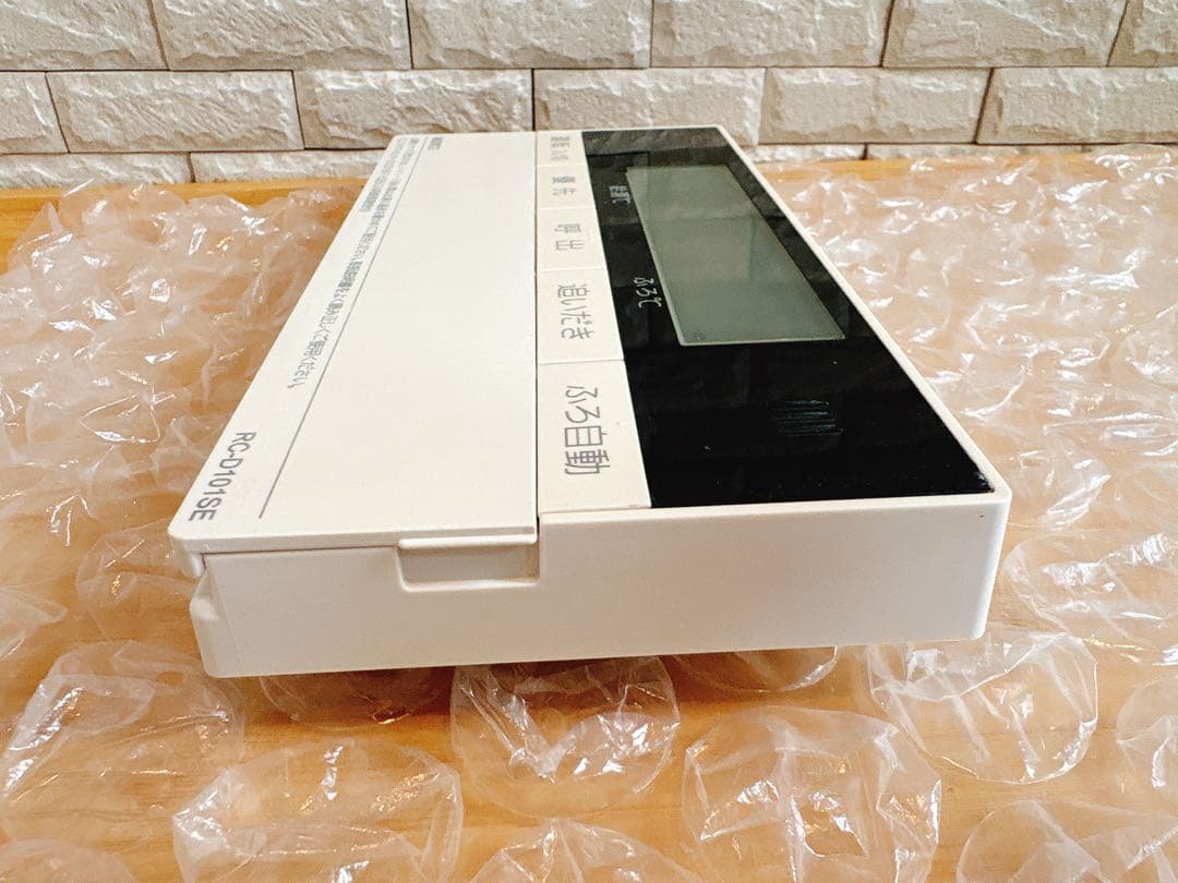 RC-D101S【液晶不具合対策品】保証返品可※取付説明書付、残り1