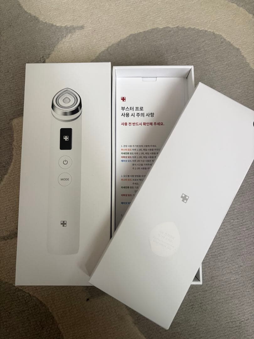 medicube 美顔器 プロ　ホワイト　 充電器、ケース、パック等付き