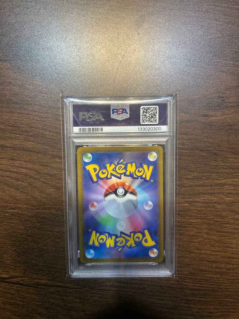 リーフィアVSTAR SAR S12a VSTARユニバース 210/172