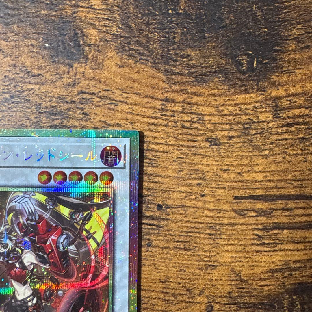 キラーチューン・レッドシール　キラーチューンレッドシール　プリシク　プリズマ