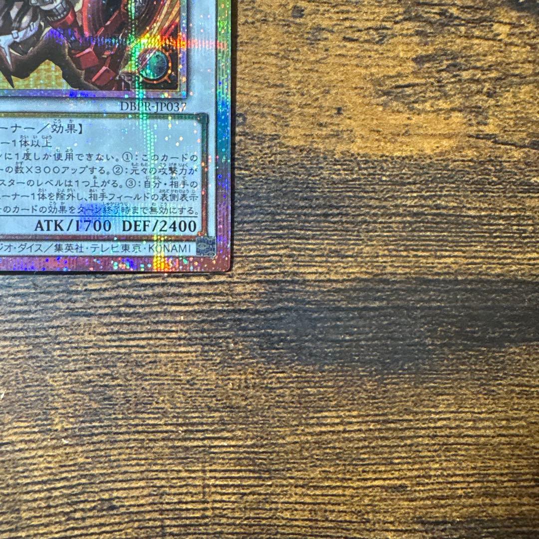 キラーチューン・レッドシール　キラーチューンレッドシール　プリシク　プリズマ