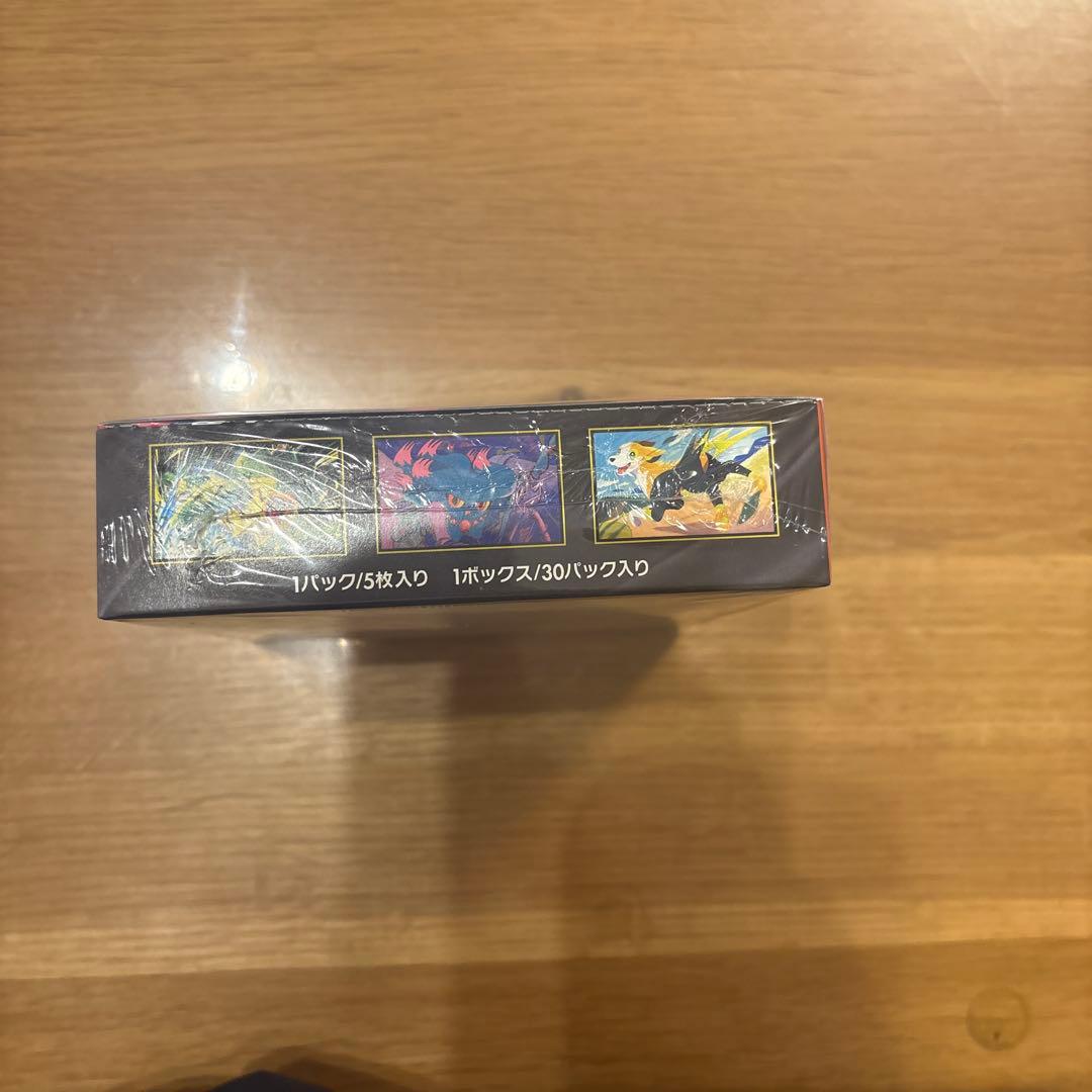 ポケカ　インフェルノX