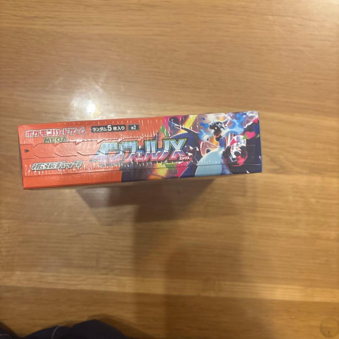 ポケカ　インフェルノX