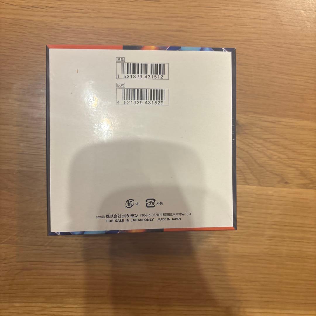 ポケカ　インフェルノX