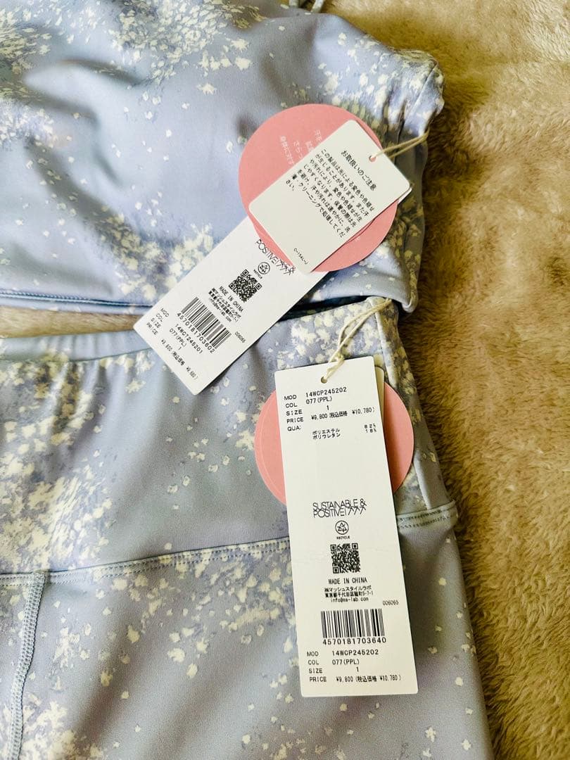 新品未使用　emmi yoga eco スノートレイス 上下セット　ヨガ