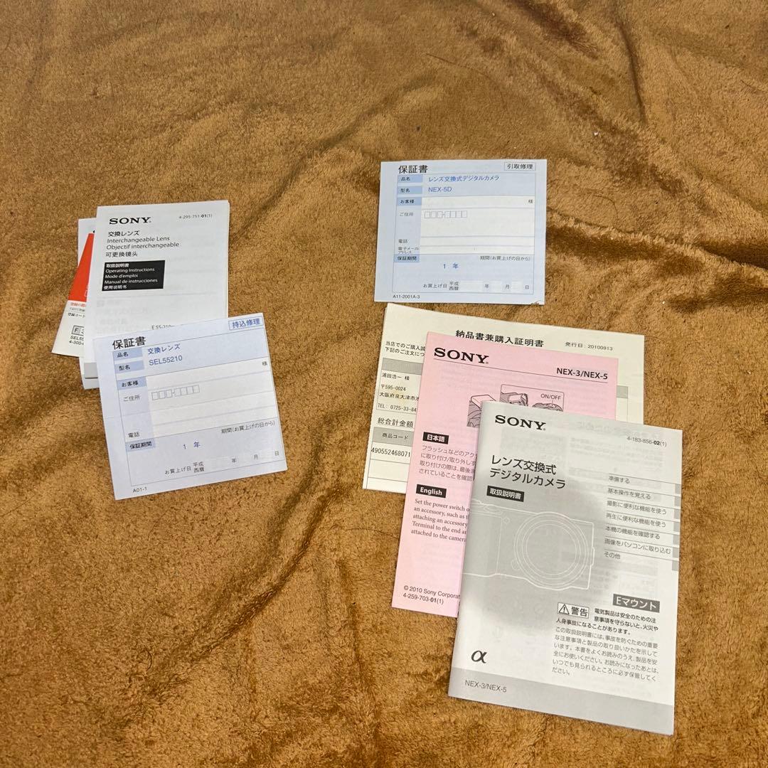 SONY NEX-5ミラーレス一眼カメラセット