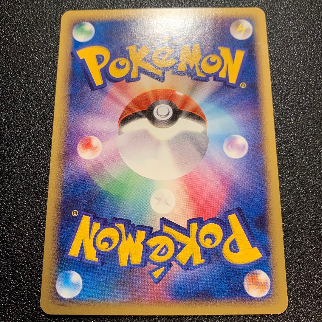 P9375 コダック ずつう 026/096 Pt1 こみやトモカズ 4枚