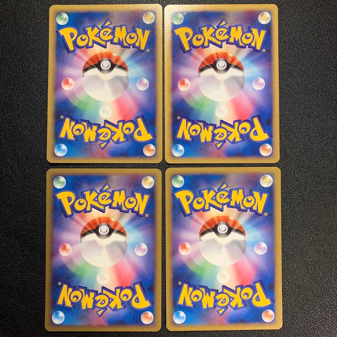 P9375 コダック ずつう 026/096 Pt1 こみやトモカズ 4枚