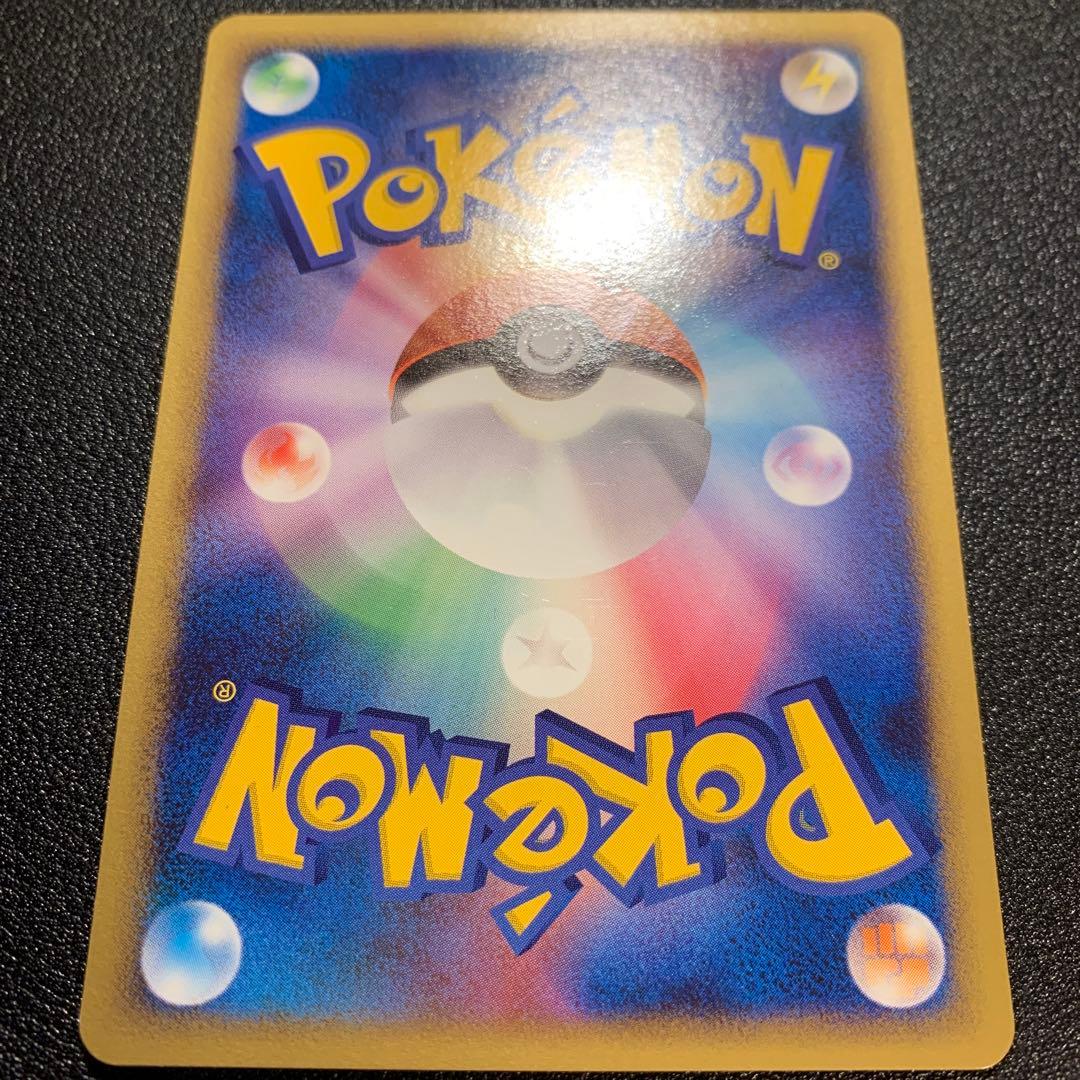 P9375 コダック ずつう 026/096 Pt1 こみやトモカズ 4枚