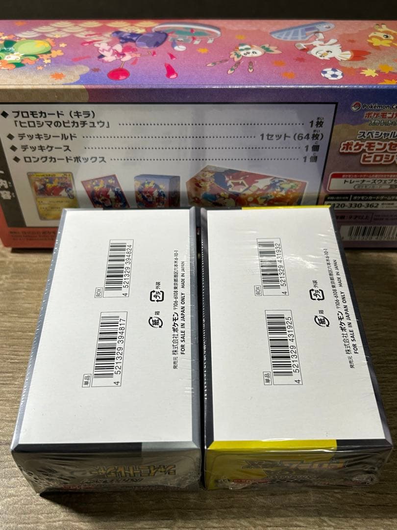 <新品>ポケモンセンターヒロシマ+シャイニートレジャー+MEGAドリームex