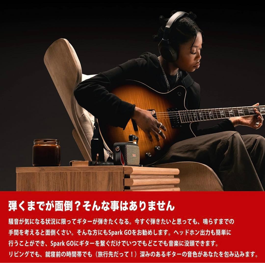 Positive Grid Spark GO ギターアンプ 小型 ポータブル