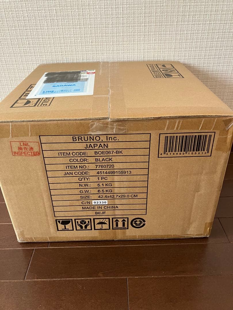 BRUNO STEAM&BAKE TOASTER スチーム ベイクトースター