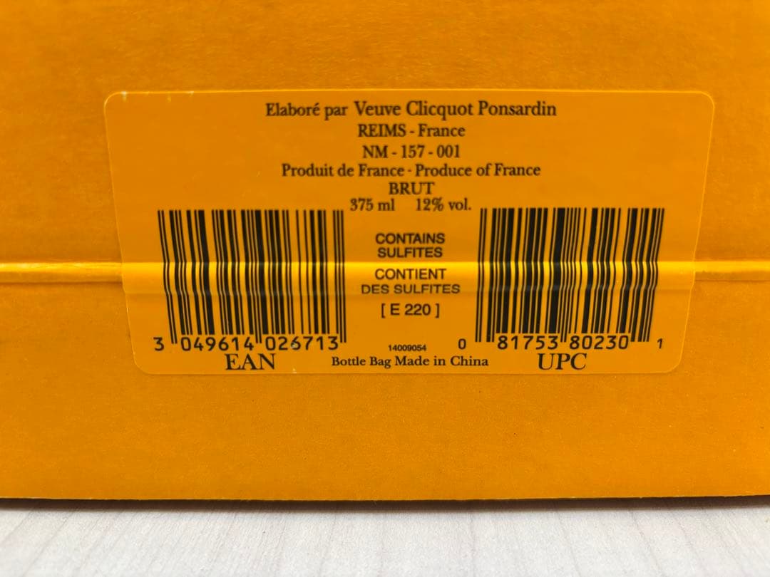 ヴーヴ・クリコ イエローラベル ブリュット 375ml 純正キャリングケース付き