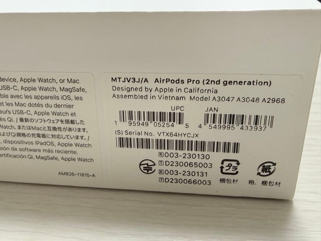 Apple AirPods Pro第2世代　A3047 USB C