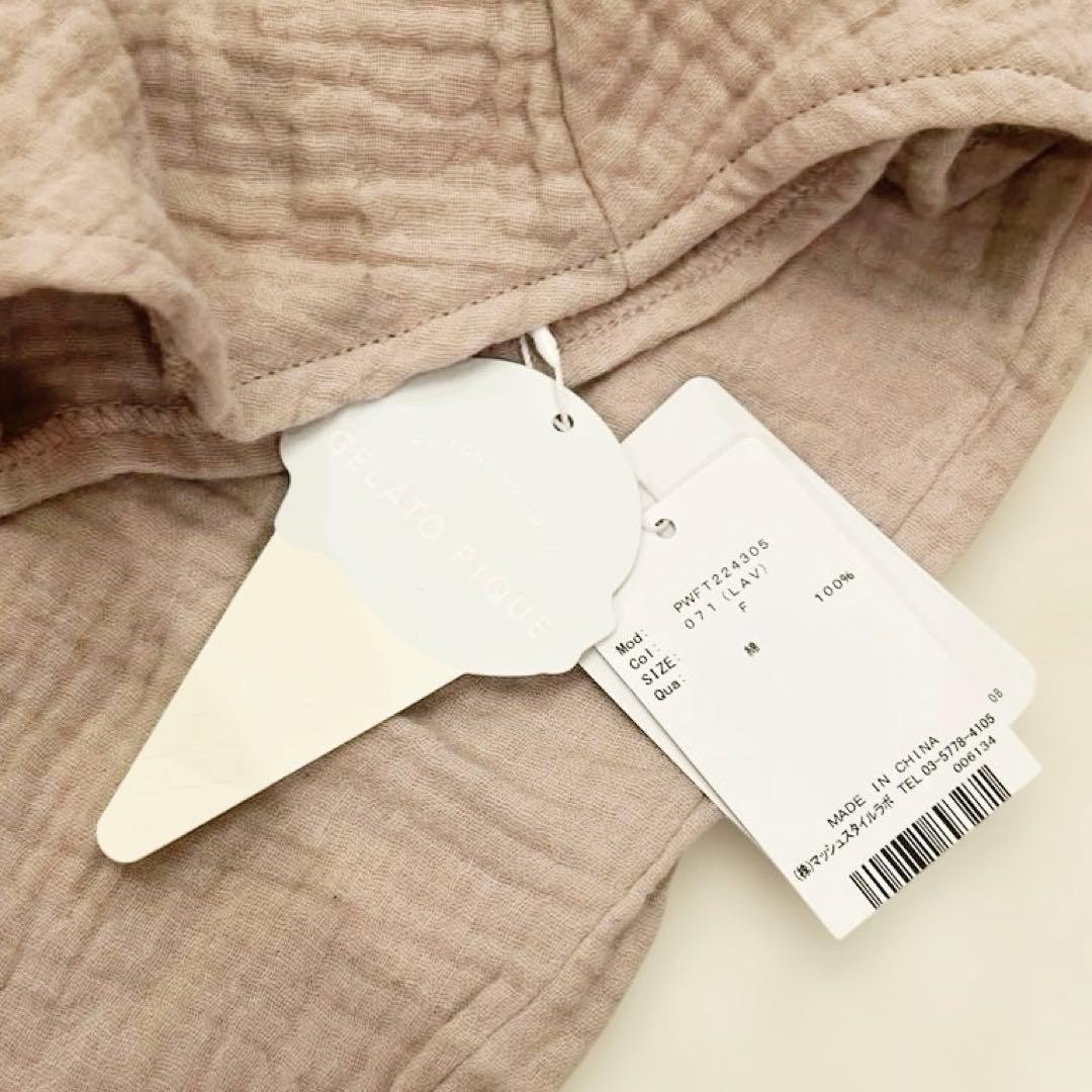 gelato pique ジェラートピケ　マタニティガーゼカシュクールプルオーバ