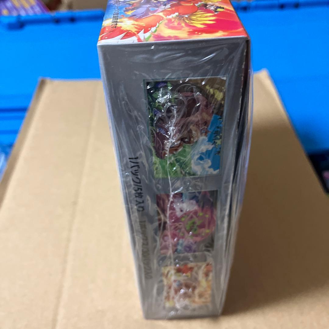 熱風のアリーナ未開封シュリンク付き1BOX