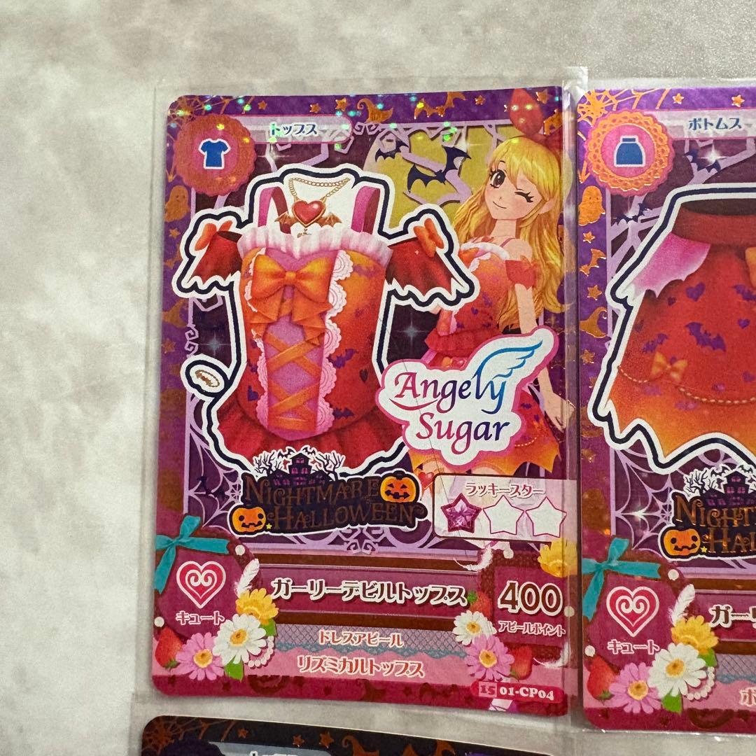 【値下げ】アイカツ ナイトメアハロウィン いちご、あかり、スミレ、ひなき フル