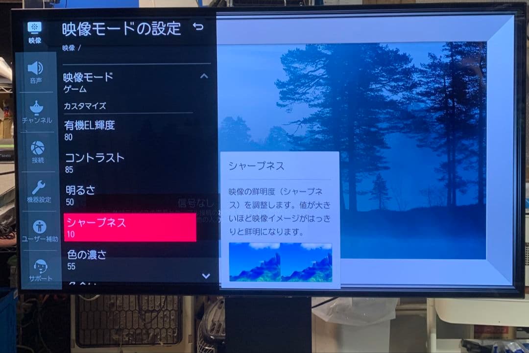 K027 LG 有機ELテレビ 55インチ 2020年製 OLED55CXPJA