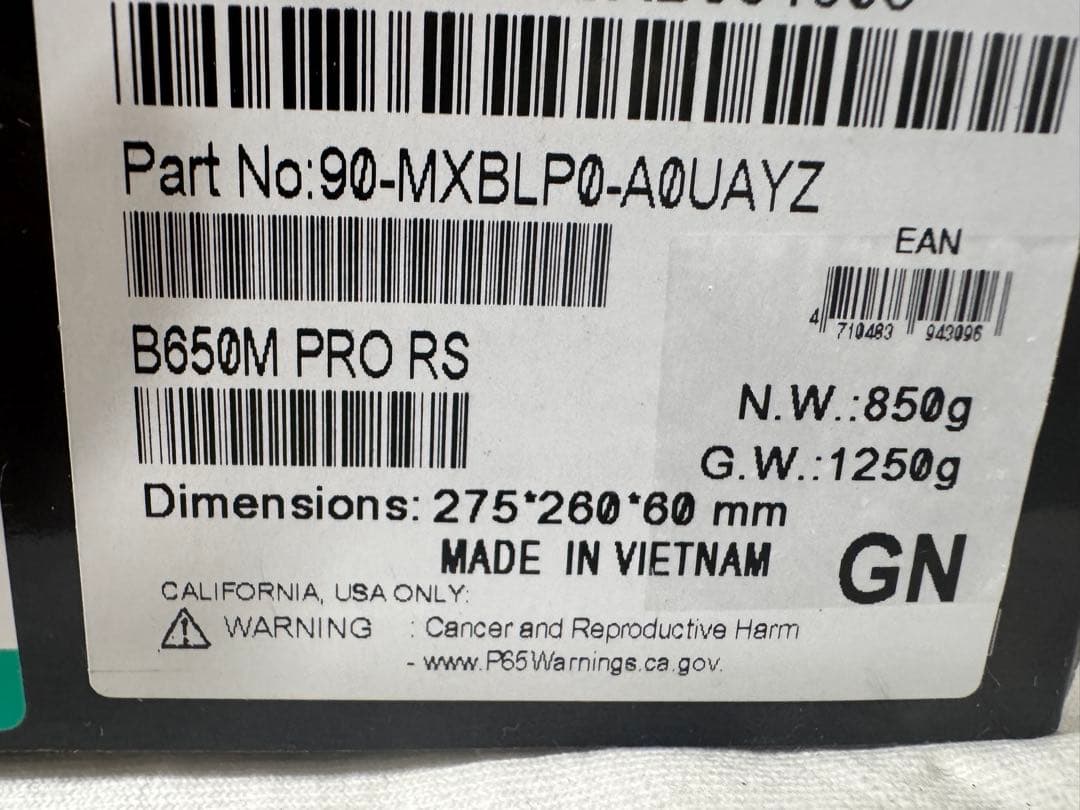 ASRock マザーボード B650M Pro RS AMD Ryzen