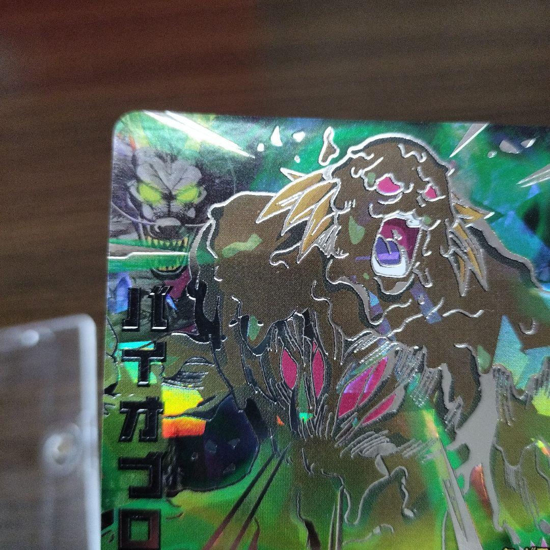 ドラゴンボールヒーローズ H8‐SEC、H7‐SEC 2枚セット