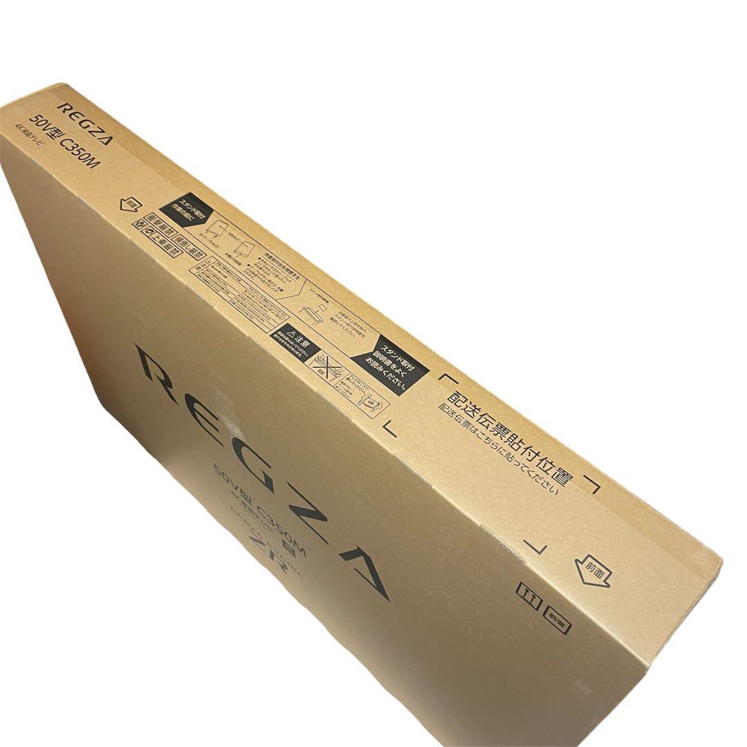 未使用未開封品 REGZA 50V型 C350M 50C350M 4K液晶テレビ