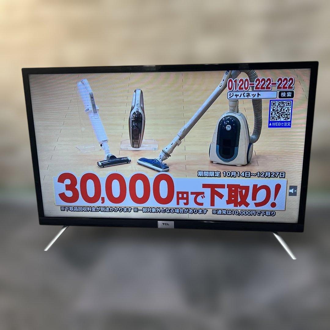 TCL 32V型 液晶テレビ AndroidTV スマートテレビ32S518K