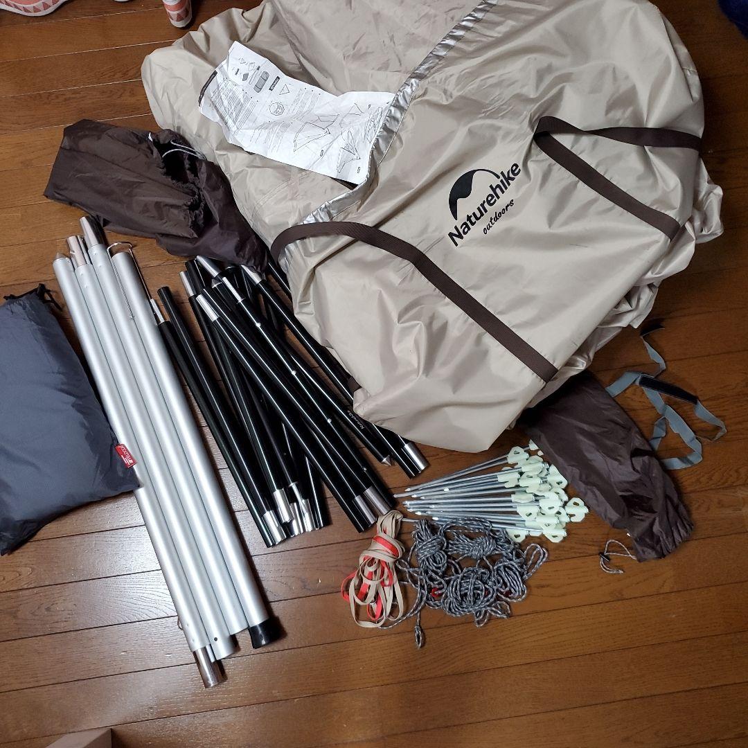 ネイチャーハイク　ワンポールテント　八角形　グランドシート付き