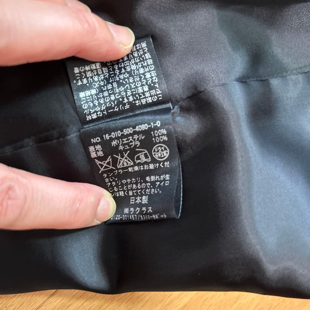 Muse de Deuxieme Class テーラードジャケット