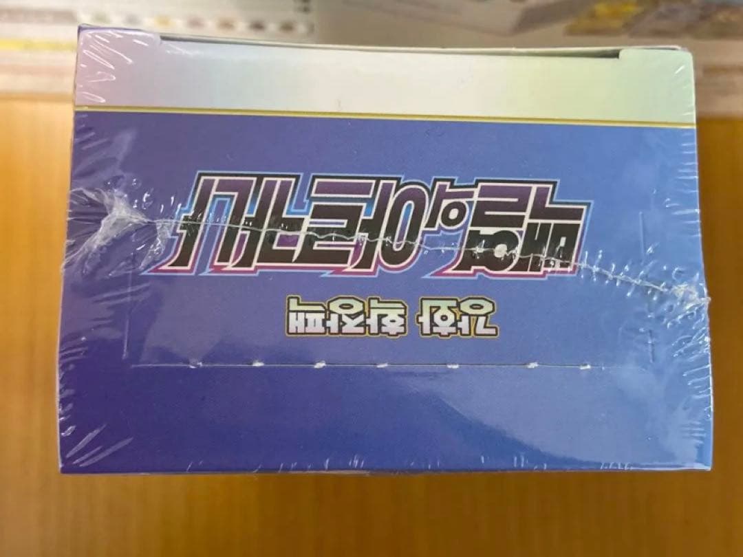 ポケモンソード＆シールドタイムゲイザー& 白熱のアルカナ2BOX