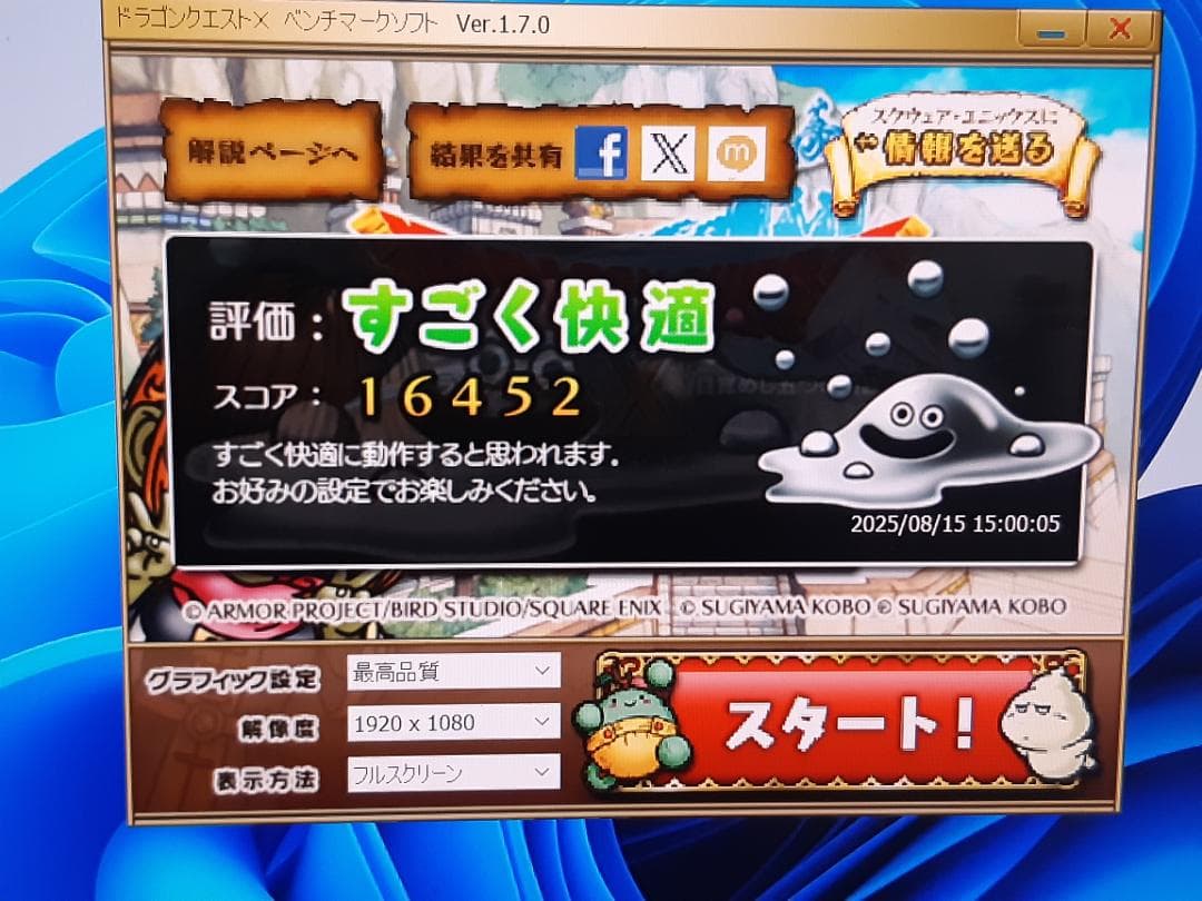 本日限定価格　自作PC　RYZEN3 4100・8GB・180GB・GTX960