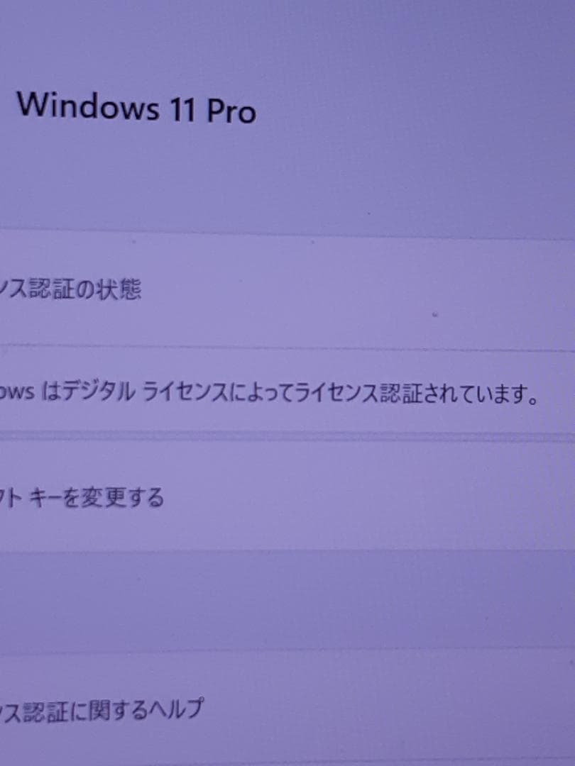 本日限定価格　自作PC　RYZEN3 4100・8GB・180GB・GTX960