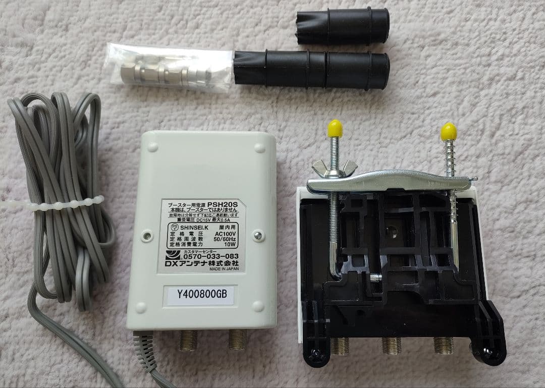 【新品未使用】CU38AS DXアンテナ ブースター