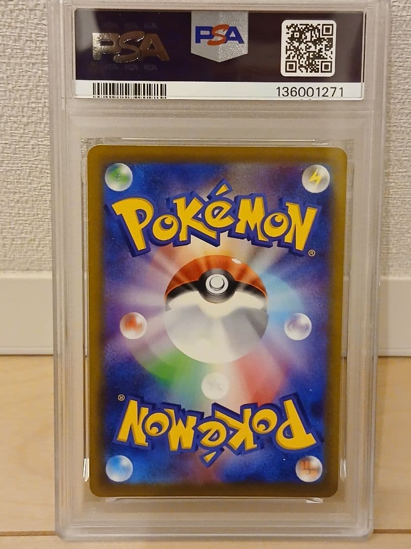 PSA10 ゲッコウガ 339/S-P PROMO プロモ GRENINJA
