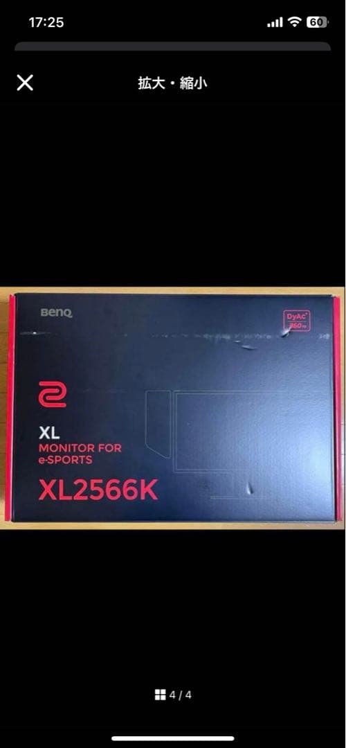 ディスプレイ・モニター本体 ZOWIE xl2566k