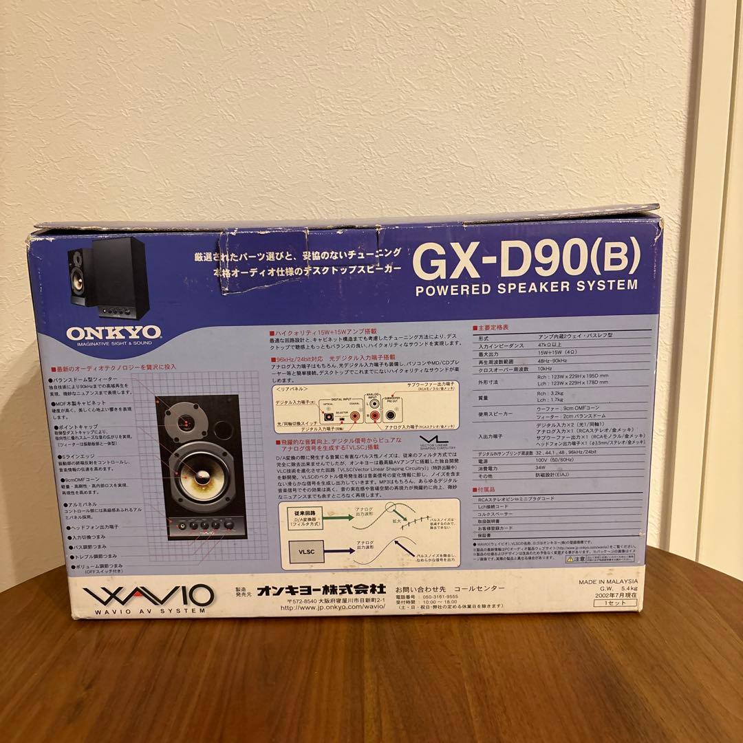 ONKYO GX-D90(B) パワードスピーカー WAVIO 2個セット