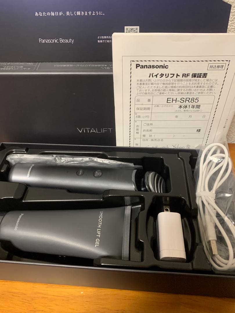 パナソニックリフトアップ美顔器バイタリフトRF
