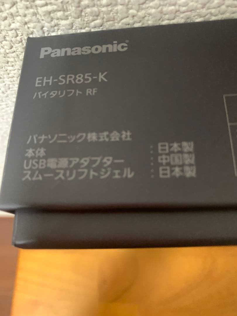 パナソニックリフトアップ美顔器バイタリフトRF