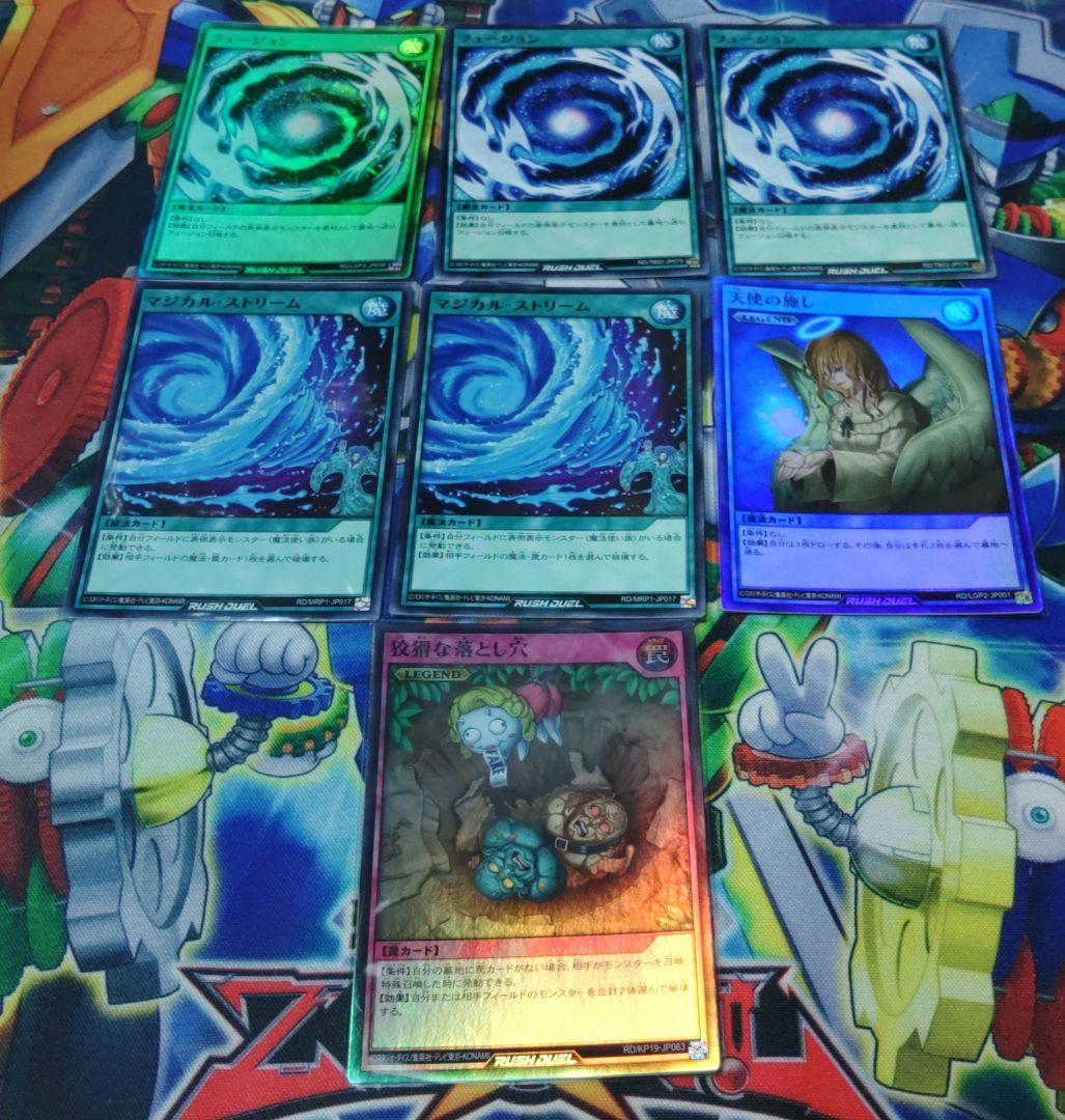 遊戯王　ラッシュデュエル　セレブローズ デッキ　構築済み