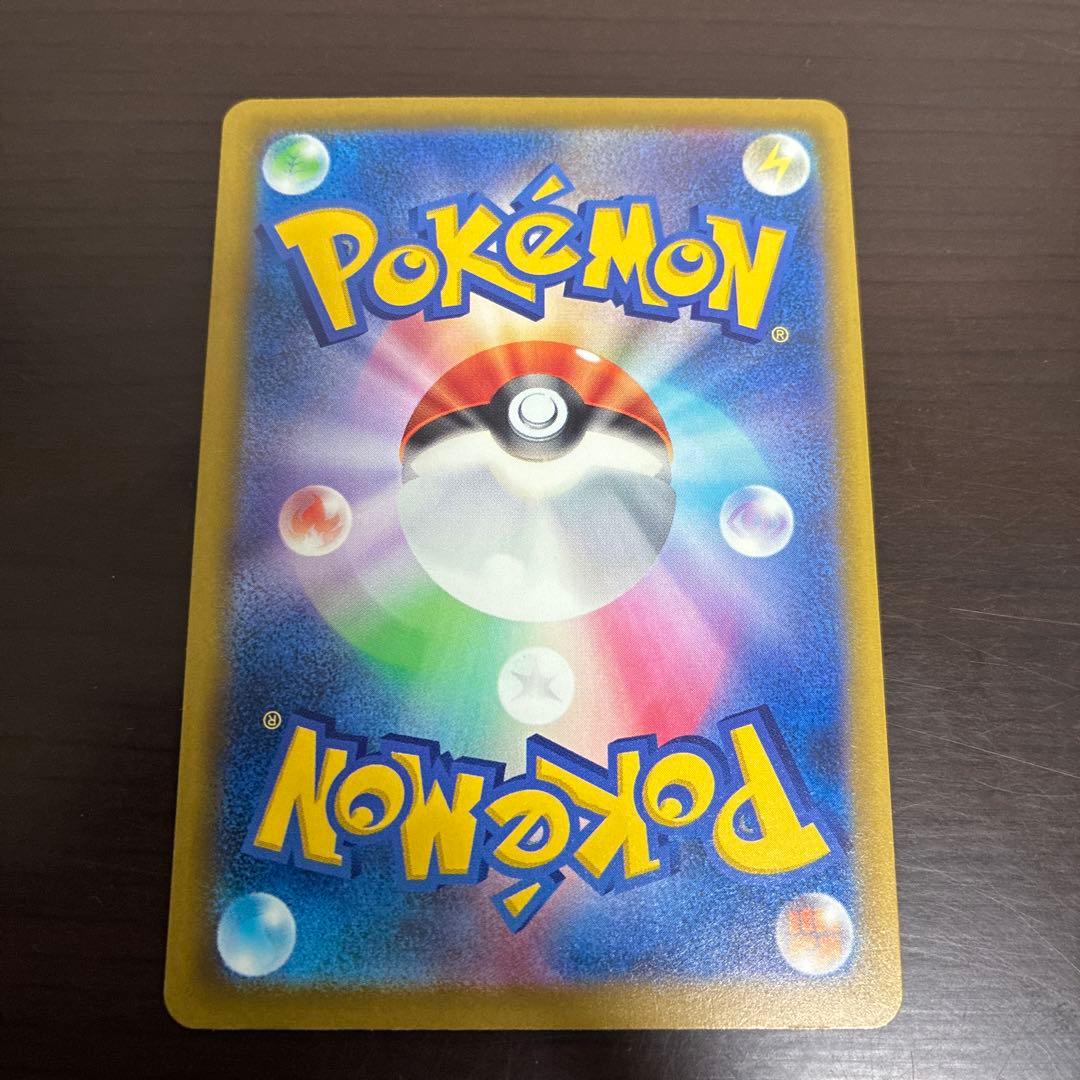 ロケット団のミュウツーex sar M2a 237/193