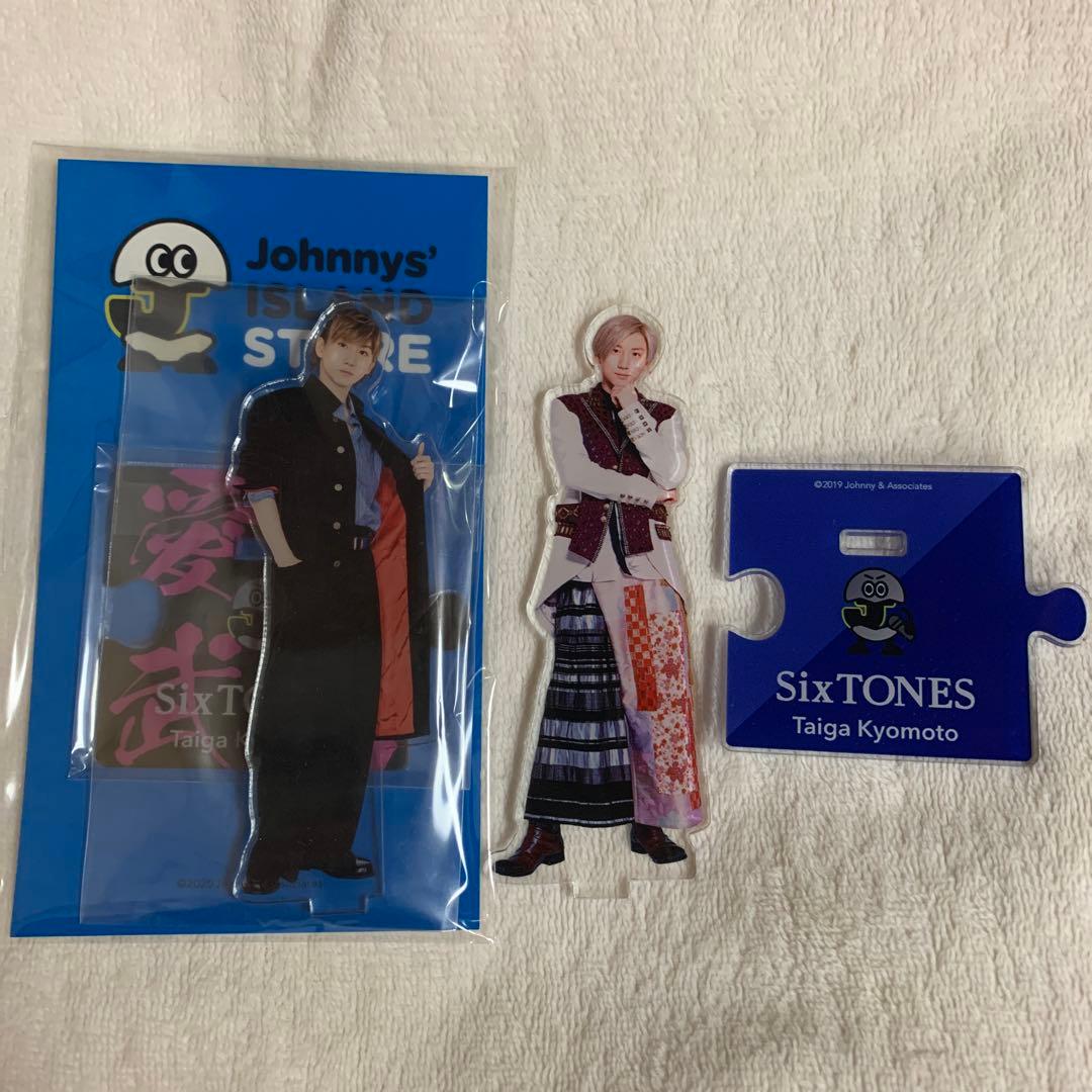 京本大我 アクスタ